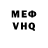 Метадон VHQ vatoad