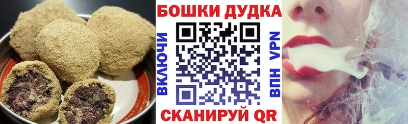 Еда ТГК конопля  Богородицк 