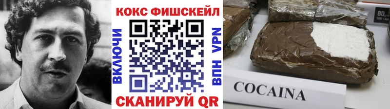 КОКАИН Боливия  Богородицк 