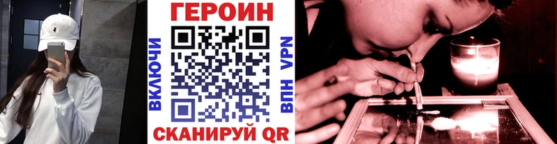 Героин гречка  как найти закладки  OMG маркетплейс  Богородицк 