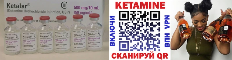 ссылка на мегу tor продажа наркотиков Богородицк КЕТАМИН VHQ