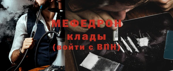 мяу мяу кристалл Богданович