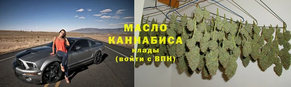спайс Белокуриха