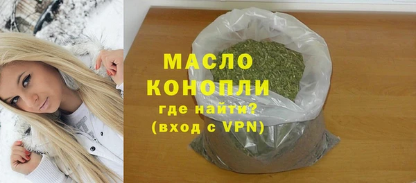 спайс Белокуриха