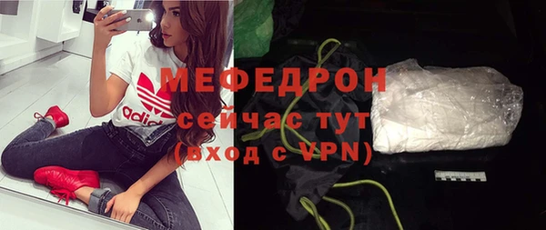 спайс Белокуриха