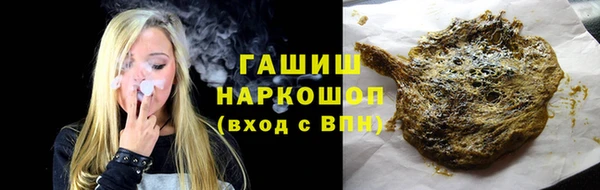 кокаин премиум Богородск