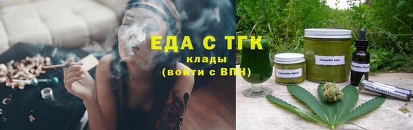 MESCALINE Беломорск