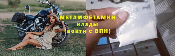 кокаин VHQ Белоозёрский