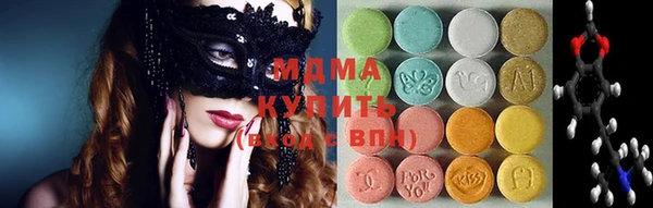 спайс Белокуриха