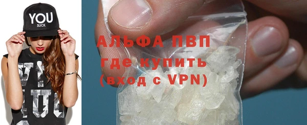 спайс Белокуриха