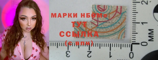 MDMA Богородицк