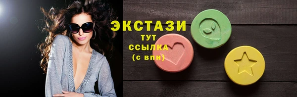спайс Белокуриха