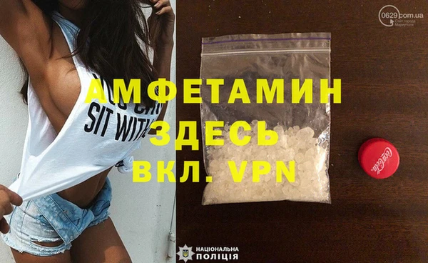 MESCALINE Беломорск
