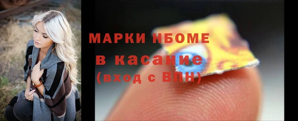 спайс Белокуриха