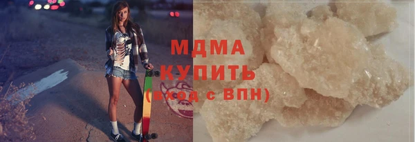 MESCALINE Беломорск
