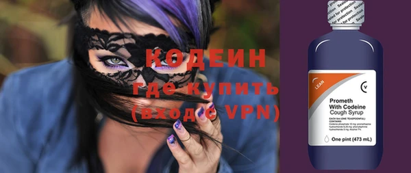 MESCALINE Беломорск