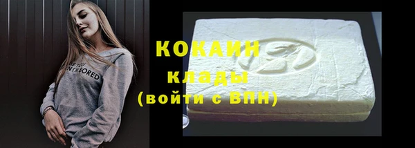 кокаин VHQ Белоозёрский