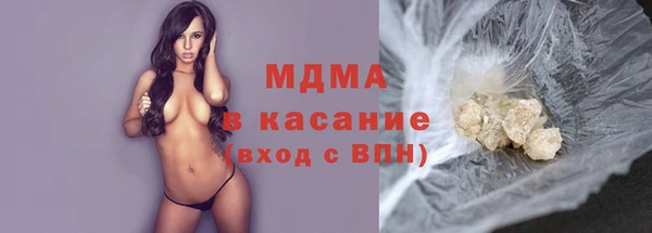 спайс Белокуриха