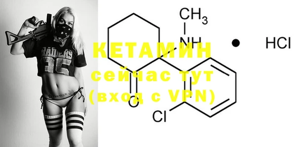 MESCALINE Беломорск