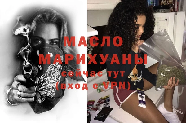 MESCALINE Беломорск