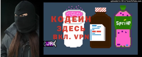 кокаин премиум Богородск