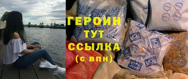 кокаин премиум Богородск