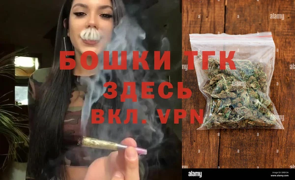 спайс Белокуриха