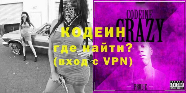 MESCALINE Беломорск