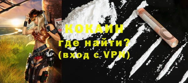 MESCALINE Беломорск