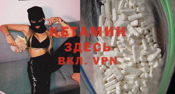 MDMA Богородицк