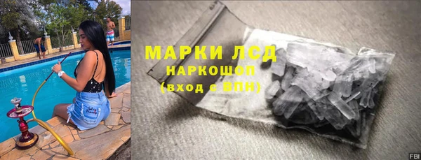 спайс Белокуриха