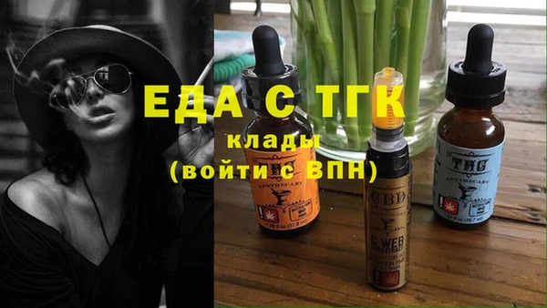 мяу мяу кристалл Богданович