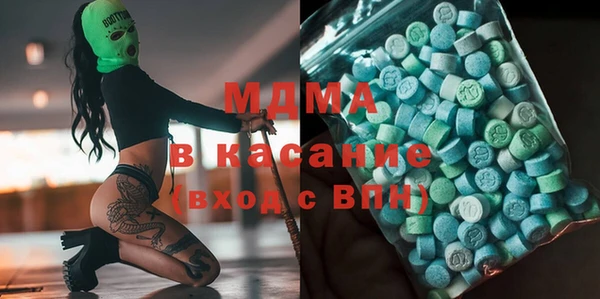 спайс Белокуриха