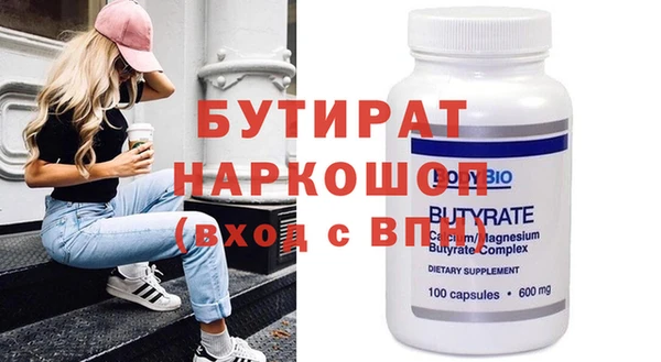 стаф Арсеньев