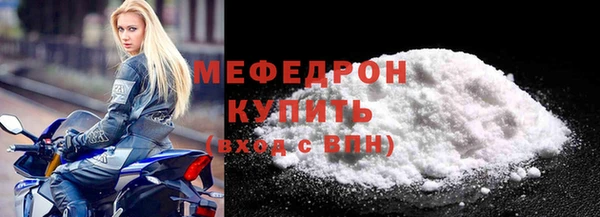 спайс Белокуриха