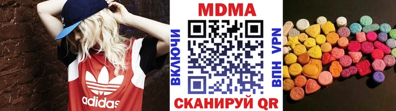 MDMA VHQ  купить  цена  Богородицк 
