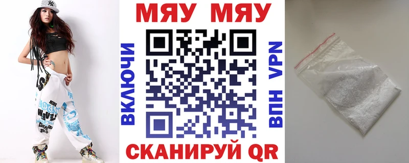 OMG онион  Богородицк  МЯУ-МЯУ мука 