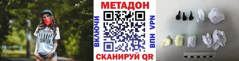 что такое наркотик  MEGA зеркало  Метадон methadone  Богородицк 