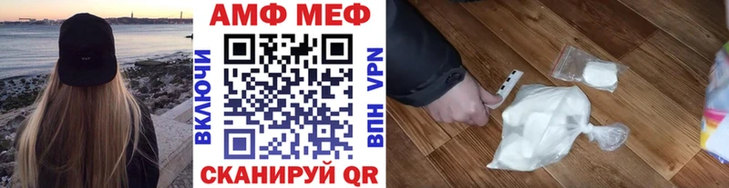 Первитин винт  дарнет шоп  Богородицк 