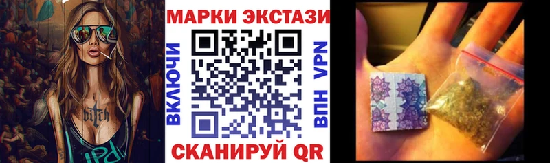 Марки N-bome 1,8мг  купить   Богородицк 