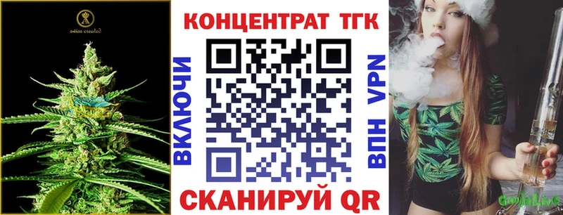Дистиллят ТГК концентрат  Богородицк 
